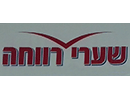שערי רווחה ירושלים ירמיהו