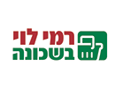 רמי לוי בשכונה ראש העין - שבזי
