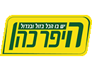 היפר כהן נתיבות - מערב