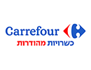 קרפור מרקט בכשרויות מהודרות פתח תקוה עמישב
