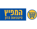 המפיץ סיטונאות מזון באר שבע