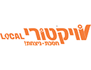 ויקטורי Local ויקטורי Local רעננה אחוזה