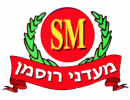 מעדני רוסמן חיפה - בת גלים