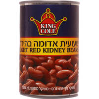 שעועית אדומה בהירה קינג קול 439 גרם