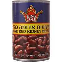 שעועית אדומה כהה קינג קול 439 גרם