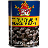 שעועית שחורה קינג קול 439 גרם