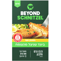שניצל מהצומח בסגנון עוף ביונד מיט 2 * 90 גרם