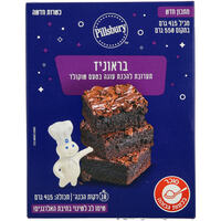 תערובת להכנת עוגה בטעם שוקולד בראוניז פילסברי 415 גרם
