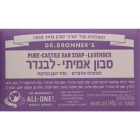 סבון אמיתי מוצק משמנים אורגניים טהורים לבנדר ד