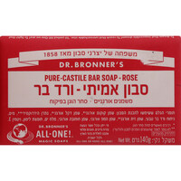 סבון אמיתי מוצק משמנים אורגניים טהורים ורד הבר ד