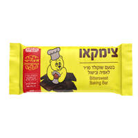 צימקאו בטעם שוקולד מריר לאפיה ובישול בד