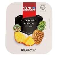חתיכות אננס מוקפאות רמי לוי 500 גרם