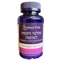 מולטי ויטמין יומיומי לנשים פיוריטנס פרייד 100 יחידות