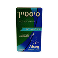 טיפות עיניים לסיכוך והרטבה סיסטיין אלקון 15 מ