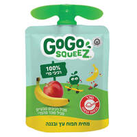 מחית תפוח עץ ובננה גו גו סקוויז סיימן 90 גרם