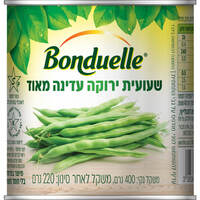 שימורי שעועית ירוקה עדינה מאוד בונדואל 220 גרם