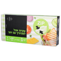 שקיות אוכל עם זיפר 18 * 20 ס