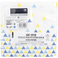 מפיות תלת שכבתיות הום קרפור 30 יחידות