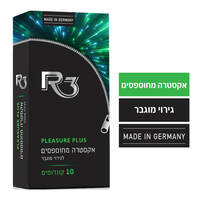קונדומים אקסטרה מחוספסים אר 3 10 יחידות