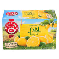 חליטת לימון ללא קפאין פומפדור 20 שקיקים