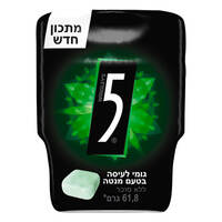 גומי בטעם מנטה ללא סוכר ריגלי 5 61.8 גרם