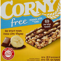 חטיף דגנים עם שוקולד חלב ובננה ללא תוספת סוכר קורני 6 * 20 גרם