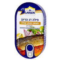 פילה הרינג מעושן בשמן לארסן 190 גרם