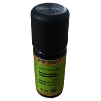 שמן לבנדר פרימוורה 10 מ