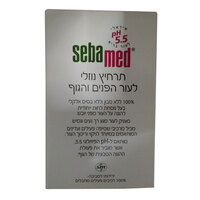 אל סבון נוזלי לפנים ולגוף סבה מד מדיטרנד 200 מ