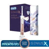 מברשת שיניים חשמלית רוז גולד ג'יניוס איקס אוראל-בי יחידה