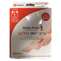 בייבי פוט פילינג לכף הרגל ליברטה יחידה