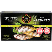 סרדינים צלויים בשמן זית בריוואס וילניס פרוטרי שיווק 190 גרם