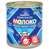 חלב מרוכז וממותק 8.5% סלדוסוויט פרוטרי שיווק 370 גרם