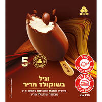שלגון שמנת בטעם פיסטוק עם וניל מצופה שוקולד מריר רוד 5 * 55 גרם