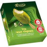 שלגוני גלידת שמנת וניל בציפוי שוקולד דובאי איקסקרים דילר בי. אמ. די. 5 * 55 גרם