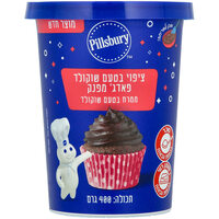 ציפוי בטעם שוקולד פאדג' מפנק פילסברי 400 גרם