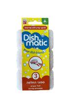 ספוג החלפה לניקוי עדין דיש מטיק 3 יחידות