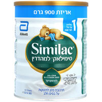 תרכובת מזון לתינוק על בסיס חלב למהדרין שלב 1 סימילאק 900 גרם
