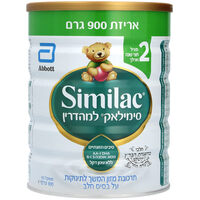 תרכובת מזון לתינוק על בסיס חלב למהדרין שלב 2 סימילאק 900 גרם