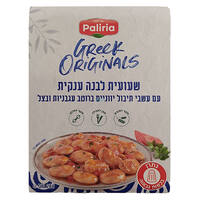 שעועית לבנה ענקית עם עשבי תיבול יווניים ברוטב עגבניות ובצל פאליריה 200 גרם