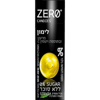 סוכריות ללא סוכר בטעם לימון בתוספת ויטמין סי 0% סוכר עם ממתיק סטיביה זירו קנדיס 32 גרם