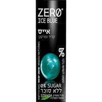 סוכריות ללא סוכר בטעם אייס קריר ומרענן 0% סוכר עם ממתיק סטיביה זירו אייס בלו 32 גרם
