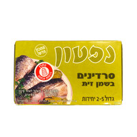 סרדינים בשמן זית נפטון 115 גרם