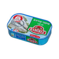 סרדינים במים רמירז 125 גרם