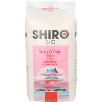 אורז לבן עגול לסושי קלרוז שירו מזרח ומערב 1 קילו
