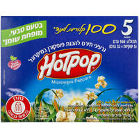 פופקורן מופחת שומן בטעם טבעי הוט פופ 5 * 32 גרם