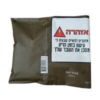 טבק לגלגול באלי שאג נטורל 40 גרם