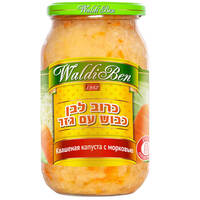 כרוב לבן כבוש עם גזר וולדיבן פרוטרי שיווק 900 גרם