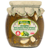 שימורי מלפפונים כבושים במלח ואלדיבן פרוטרי שיווק 770 גרם