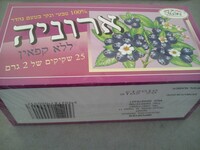 חליטת ארוניה מלווה 25 שקיקים